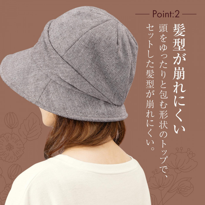 ゆったり形状で髪型が崩れにくい。