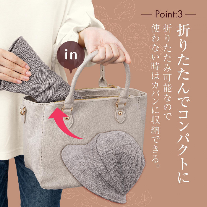 おりたためばカバンに収納できるコンパクトサイズに。