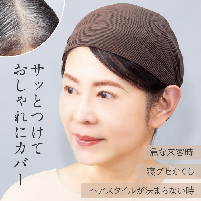 サッとつけておしゃれにカバー