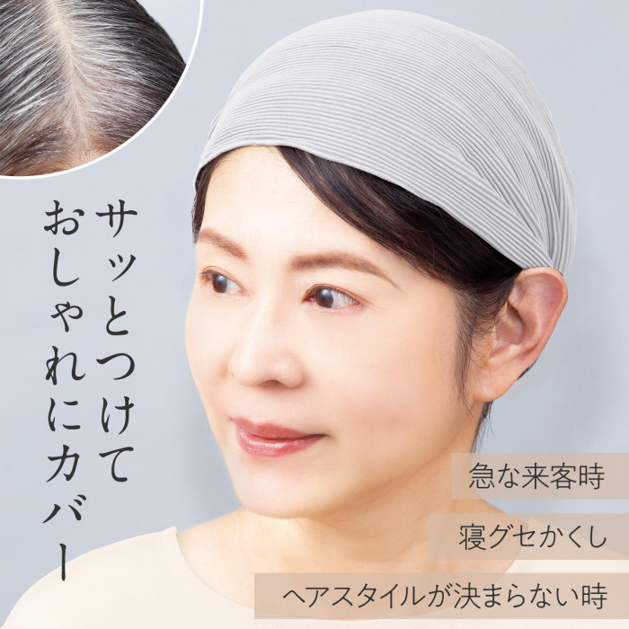 サッとつけておしゃれにカバー
