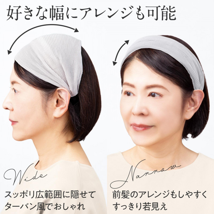 好きな幅にアレンジも可能