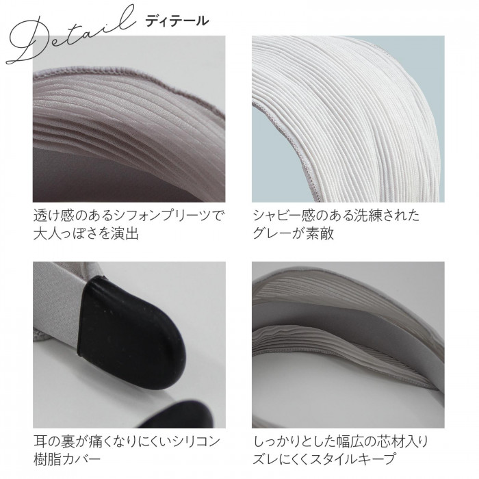 ディテール