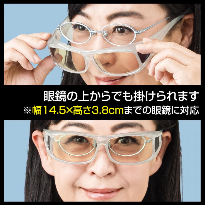 眼鏡の上からでも掛けられます