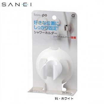 三栄水栓　SANEI　basupo（バスポ）　シャワーホルダー　PS30-352　W4・ホワイト