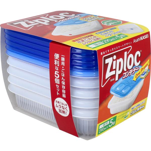 ジップロック コンテナー ごはん保存容器 薄型 一膳用 290mL 5個入