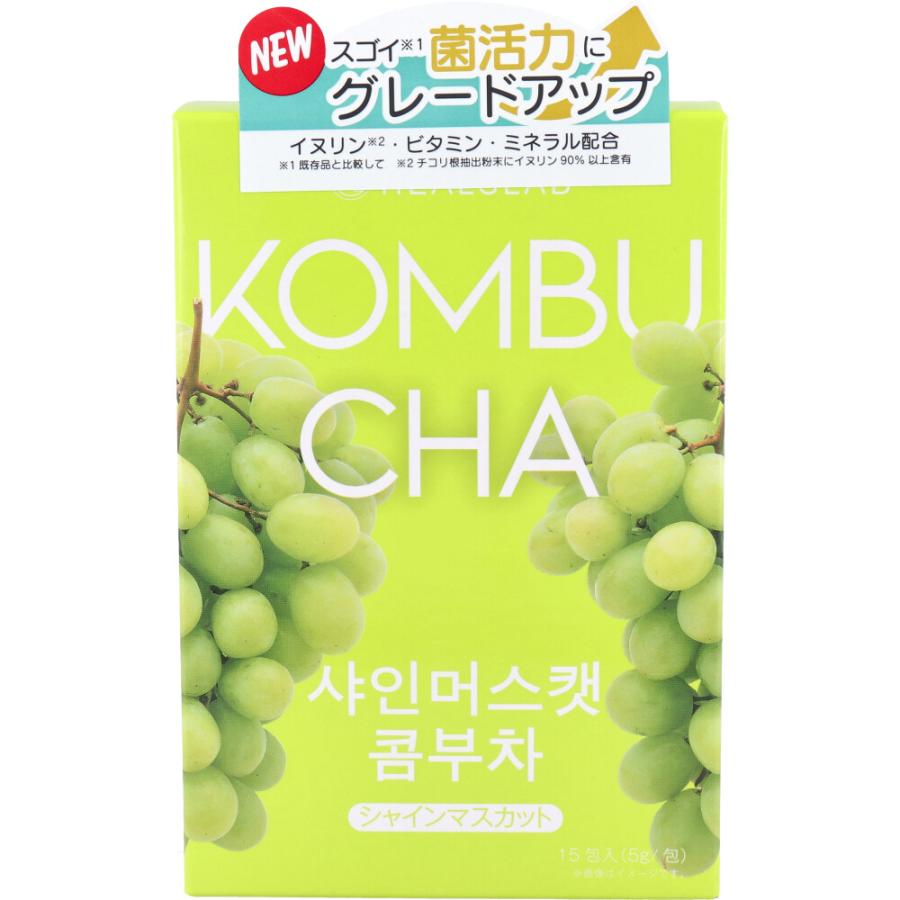 HEALSLAB(ヒルズラボ) コンブチャ シャインマスカット 5g×15包入