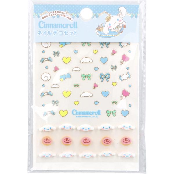 シナモロール ネイルデコセット