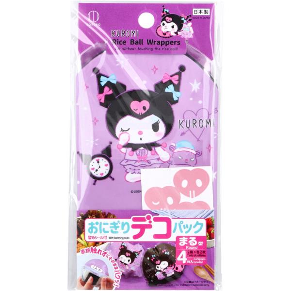 おにぎりデコパック まる型 クロミ おやすみ 4枚入