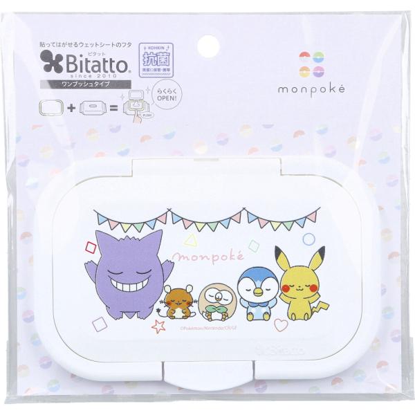 Bitatto(ビタット) 貼ってはがせるウェットシートのフタ モンポケ ハッピースリープ 1個入