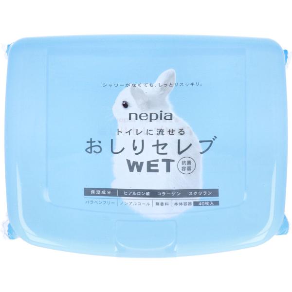 ネピア トイレに流せる おしりセレブWET 本体 40枚入