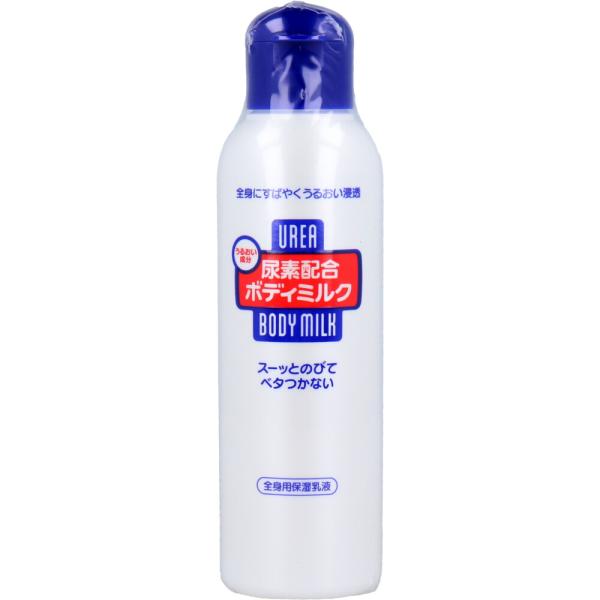 尿素配合ボディミルク 150ｍL