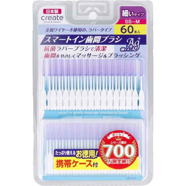スマートイン歯間ブラシ 細いタイプ SS-M 60本入