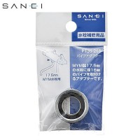 三栄水栓　SANEI　パイプアダプター　PT35-26S