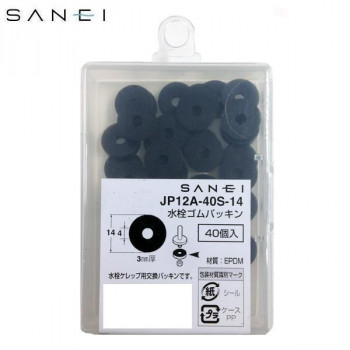 三栄水栓　SANEI　水栓ゴムパッキン　40個入　JP12A-40S-14