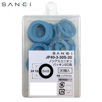 三栄水栓　SANEI　ノンアスユニオンパッキン20用　30個入　JP40-3-30S-20