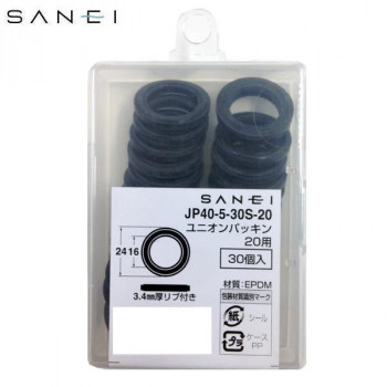 三栄水栓　SANEI　ユニオンパッキン20用　30個入　JP40-5-30S-20