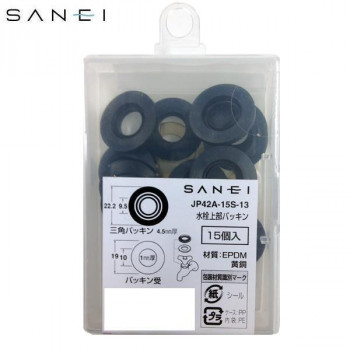 三栄水栓　SANEI　水栓上部パッキン　15個入　JP42A-15S-13