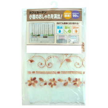 新・防水防カビUVカット　カフェカーテン　CFC-101　ライトブラウン(0.17mm厚)　75cm丈×150cm