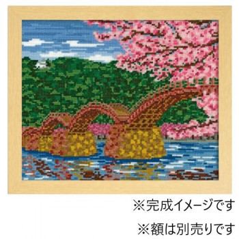 オリムパス　ししゅうキット　四季を彩る「日本の名所」桜と錦帯橋　7459(オフホワイト)
