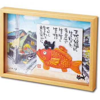 糸井忠晴 BOX 立体アート　鯛・IT-05014