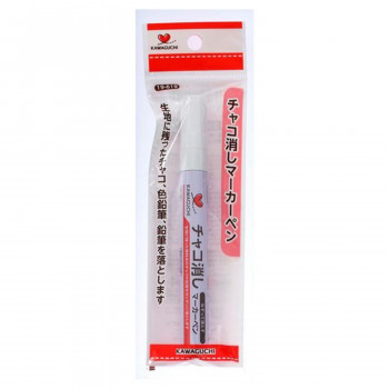 KAWAGUCHI(カワグチ)　ソーイング手芸用品　チャコ消しマーカーペン　14ml　19-619