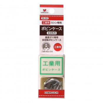 KAWAGUCHI(カワグチ)　工業用ボビンケース(パック式)　08-350
