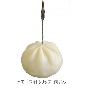 日本職人が作る  食品サンプル メモ・フォトクリップ　肉まん　IP-412