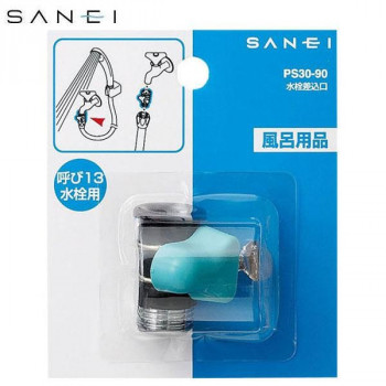 三栄水栓　SANEI　水栓差込口　PS30-90