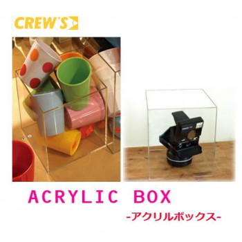 アクリルボックス5面体 15cm角 AB-150