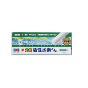 水素水生成スティック 新元祖　活性水素くん