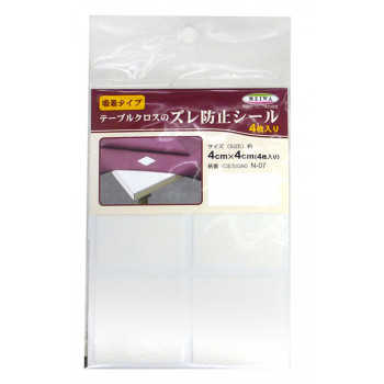 テーブルクロス用ズレ防止シール　N-07　4×4cm　4枚入り