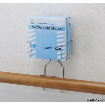 ハクゾウメディカル　PPE製品用ホルダーSE(手すり用タイプ) エプロン・グローブタイプ　3904992