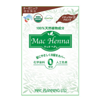 マックヘナハーバルトリートメント　ナチュラルブロンズ