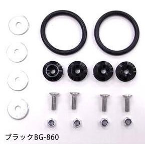 ブレイス　クイックリリース　ブラックBG-860