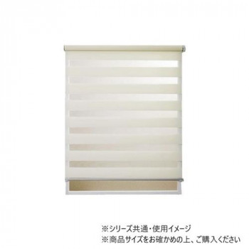 調光ロールスクリーン　ゼブライト　横40×縦110cm　アイボリー