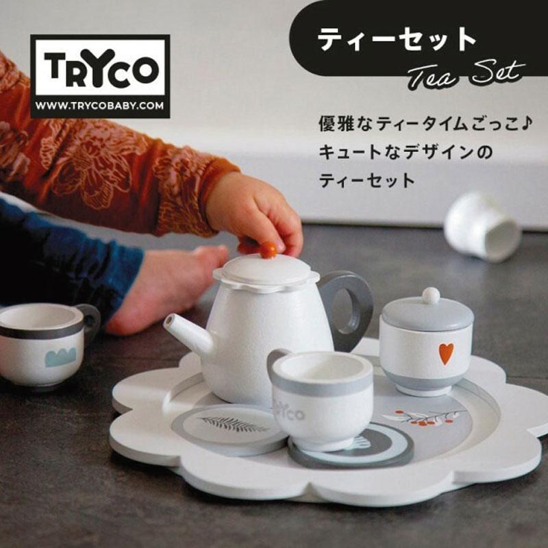 TRYCO 木製ティーセット ホワイト グレー 【木製玩具】