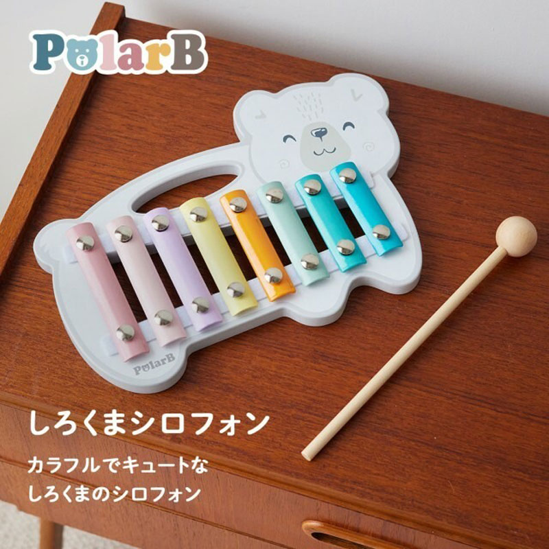 PolarB しろくまシロフォン【木製玩具・楽器おもちゃ】