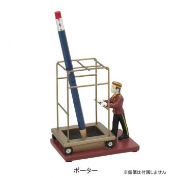 セトクラフト　ペンスタンド　ポーター・SR-3133-180