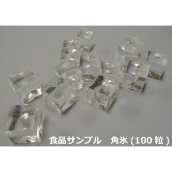 食品サンプル　角氷(100粒)　IP-495