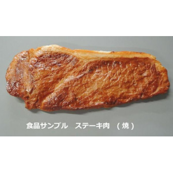 日本職人が作る  食品サンプル　ステーキ肉　(焼)　IP-498