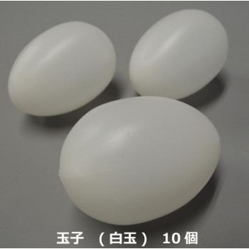 食品サンプル　玉子　(白玉)　10個　IP-501