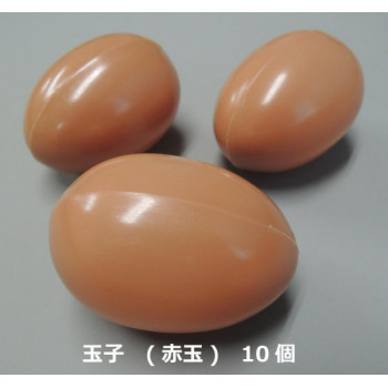 食品サンプル　玉子　(赤玉)　10個　IP-502