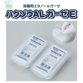 ハクゾウ　ALガーゼE　消毒用エタノールガーゼ(指定医薬部外品)　20枚入×2ピース　10個セット　2600106