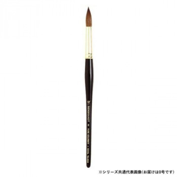 REMBRANDT　レンブラント　水彩画筆100　ピュアコリンスキー　ラウンド(ベリーポイント)　T909-100-99(0号)