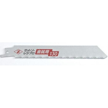 岡田金属　ゼットソーレシプロ　金属用130　20131