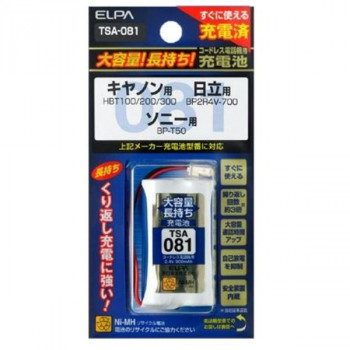 ELPA(エルパ)　大容量長持ち充電池　TSA-081　1832200