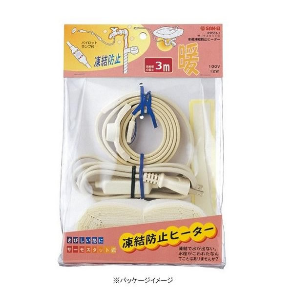 三栄水栓 SANEI 日本製 水道凍結防止ヒーター 3M PR551-3