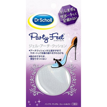 Dr.Scholl　ドクターショール　ジェル・アーチ・クッション　1足分(2枚入)