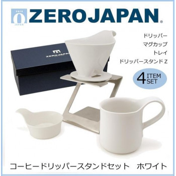 ZEROJAPAN(ゼロジャパン) コーヒードリッパースタンドセット　ホワイト　ZG-015