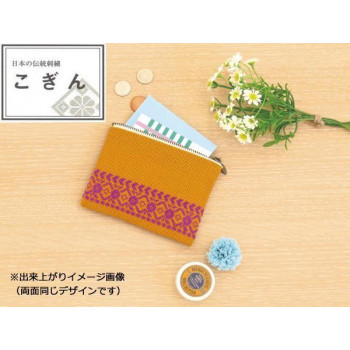 Olympus こぎん55 カードケース(マスタード)